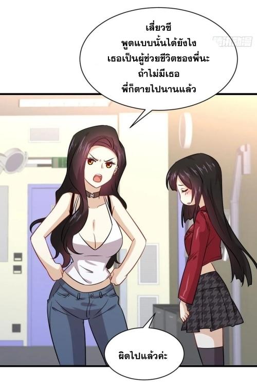 อ่านมังงะ